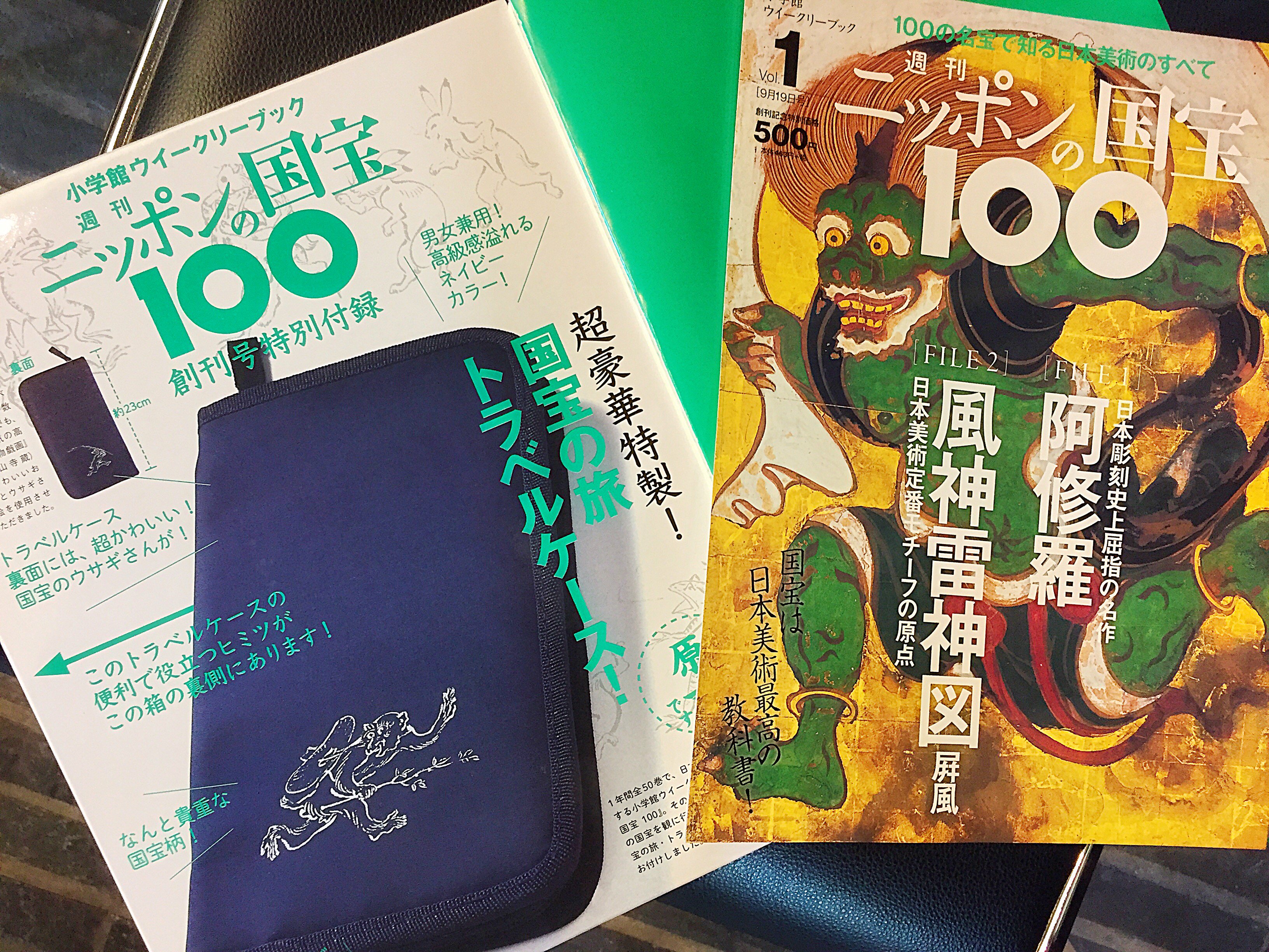 ウイークリーブック 隔週刊 古寺行こう 公式 国宝応援プロジェクト1 小学館からはいよいよ明日 週刊ニッポンの国宝100 が刊行されます 大胆な切り口で国宝を取り上げ 国宝を崇めるのではなく身近に感じて頂けるような紙面となっています 気になる