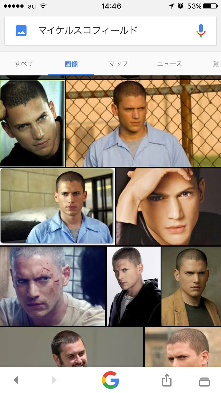 としみつ【東海オンエア】1/23新宿ワンマンLiveマン On Twitter: "@Risase0610 マイケルスコフィールドの顔真似です。失礼しました。  Https://T.co/Q1Jmtmcrqb" / Twitter