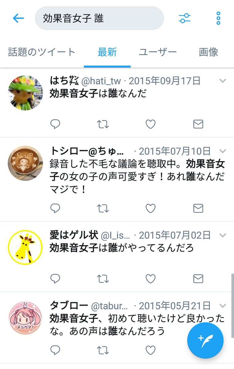 なか川 是政 Tateaki N در توییتر So954 で 収録のラジオはやってます って言ってたし Tama954 聞く限り間違いなく Fumou954 の 効果音女子 は間違いなく 古谷有美 さんだな 演技上手いなぁ って公式hpに書いてあるやんか T Co Fwpknzw4va