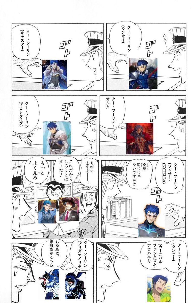 全部同じじゃないですかクソコラグランプリ Togetter 全部同じじゃないですかクソコラグランプリ Togetter
