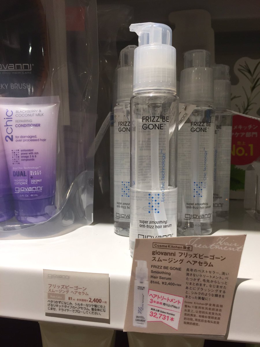 天神地下街 公式 En Twitter 今朝のrkb天神ウォッチでご紹介いただいた 東4番街 ピープルbyコスメキッチンの夏のアフターケアおすすめ商品ベスト3 2位はこちらの洗い流さないトリートメントでした 天神地下街 天神地下街 公式 En Twitter 今朝のrkb天神ウォッチでご紹介いただいた 東4番街 ピープルbyコスメキッチンの夏のアフターケアおすすめ商品ベスト3 2位はこちらの洗い流さないトリートメントでした 天神地下街
