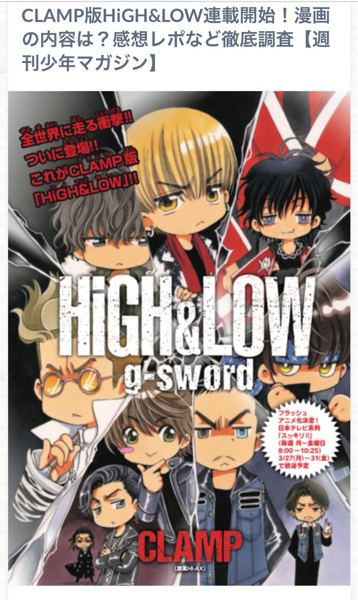 突然スモーキー君にハマった