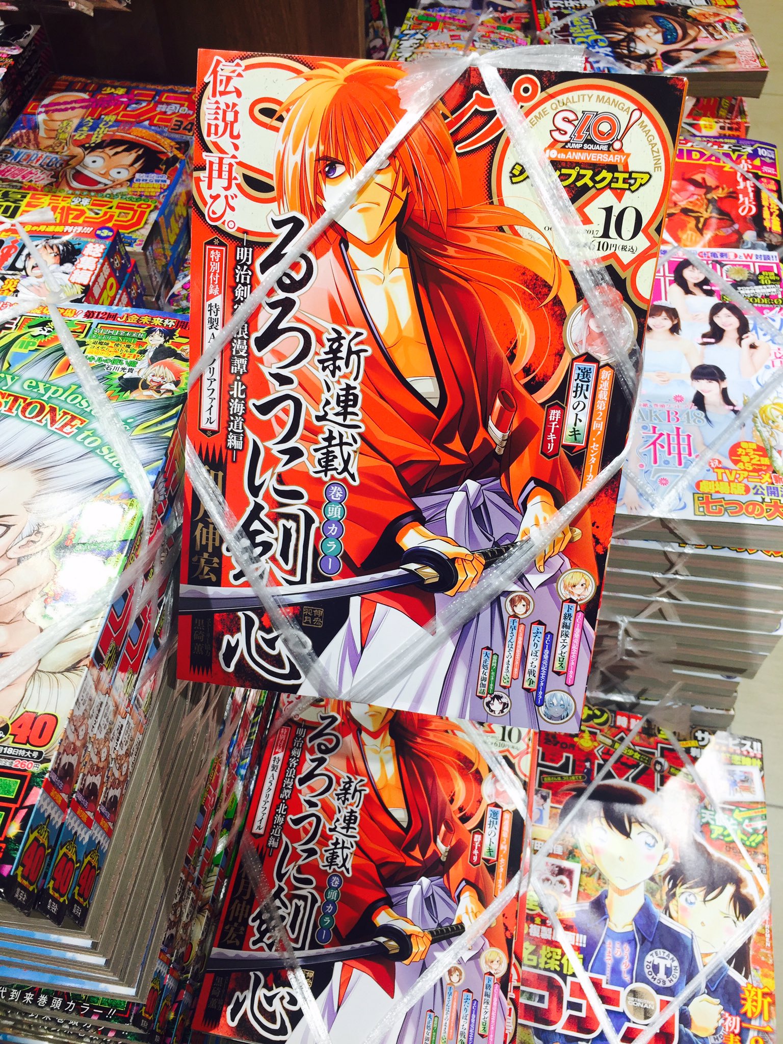 三省堂書店名古屋本店 ジャンプsq 発売 北海道編 るろうに剣心 新連載スタート 前作から18年 18年ですか 己の年齢が 正当な続編で 緋村剣心はじめ 人気キャラクターも登場とあって 本当に楽しみですね 在庫は通常数ですので ぜひ