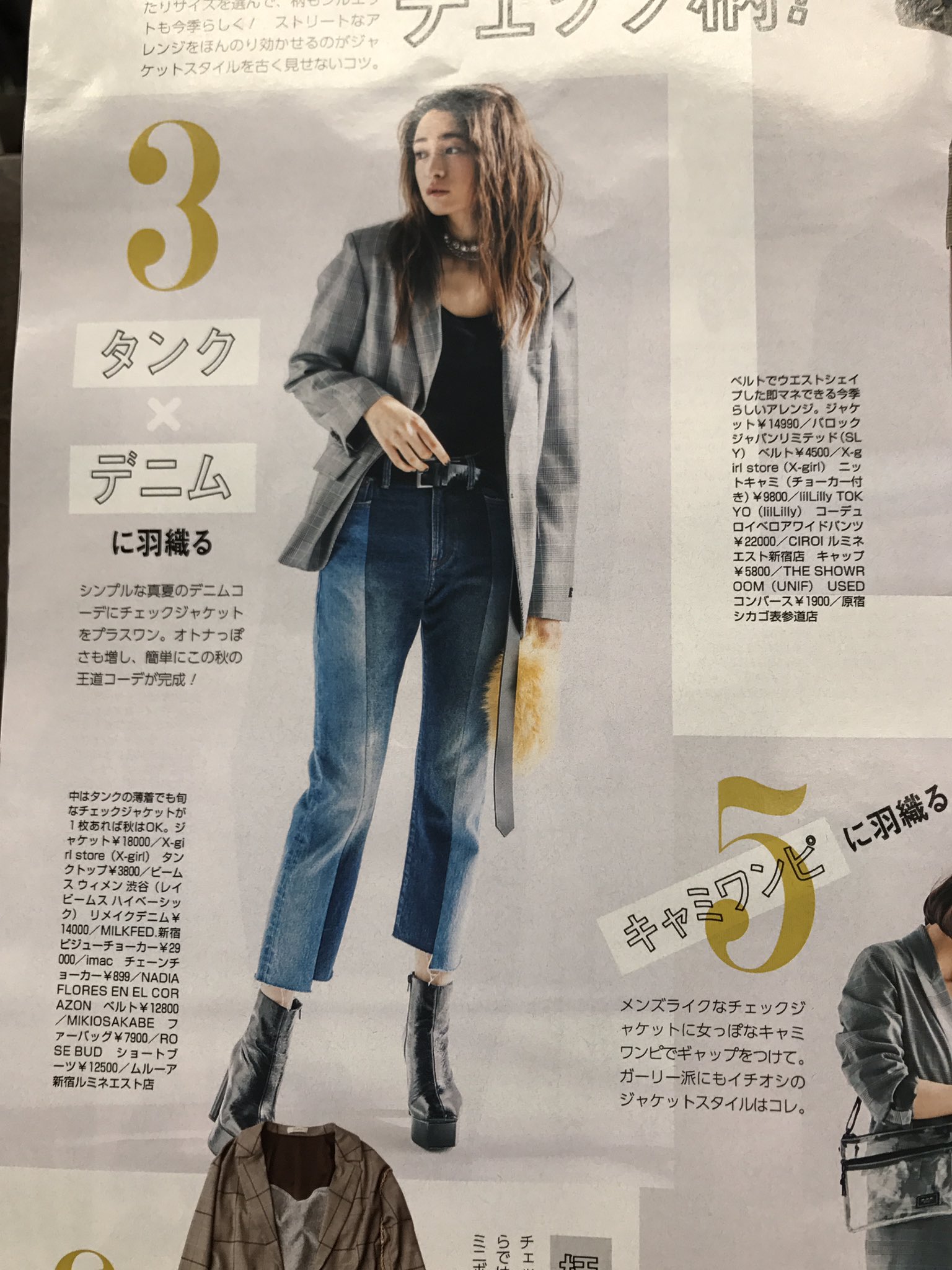 Yukl 欲しいものシリーズ