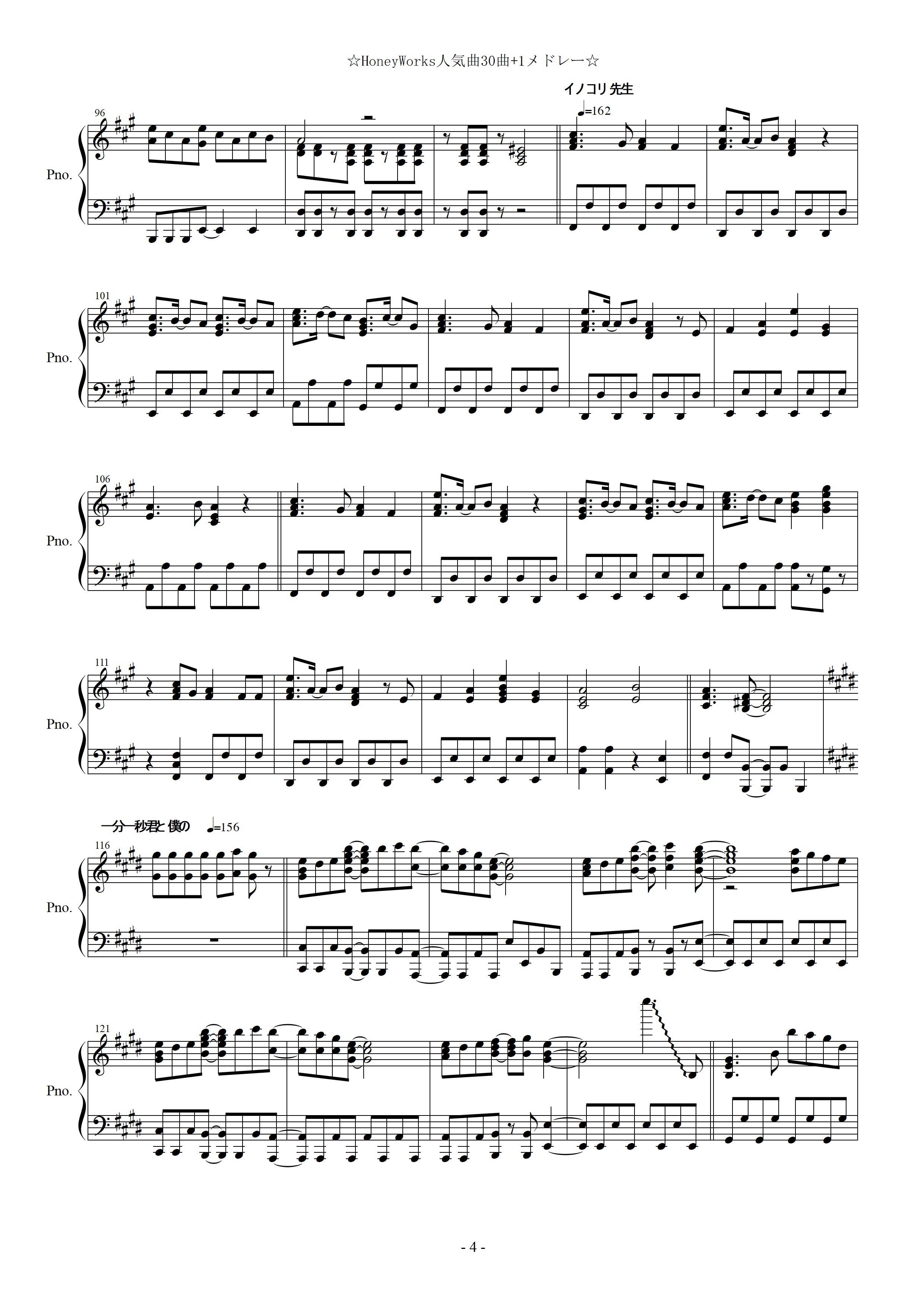 Yoshi Piano Honeyworks２４時間生放送楽しかった 今日8の日に合わせて１８時に動画投稿しました Honeyworks人気曲３０曲メドレー です 詳しくは動画の説明欄を見てください Youtube T Co 9xrgkaxcqp T Co Wnj8ztocyi