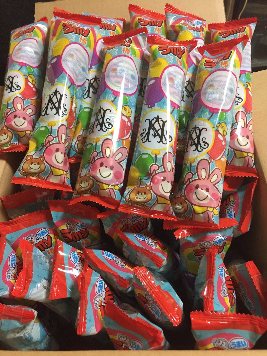 kytk0920's tweet photo. 沖縄であむ友さんにプレゼント🎁 https://t.co/tgZ8xd8KQI