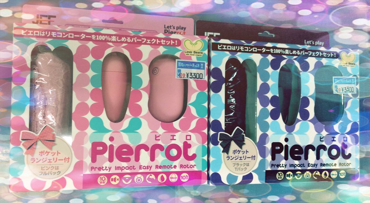 Lts_MAX_Female's tweet photo. 可愛くて、強力で、扱いやすい！😍
パーフェクトリモコンローター「ピエロ」
振動パターンが点滅で分かる仕様！
電波範囲は10mの強力パワー、10モードの多彩なアクション搭載( ˙꒳​˙ )
遊びの幅が広がる専用のポケット付きランジェリーがセットになってます(　-`ω-)✧ https://t.co/lxu8nQDwV6