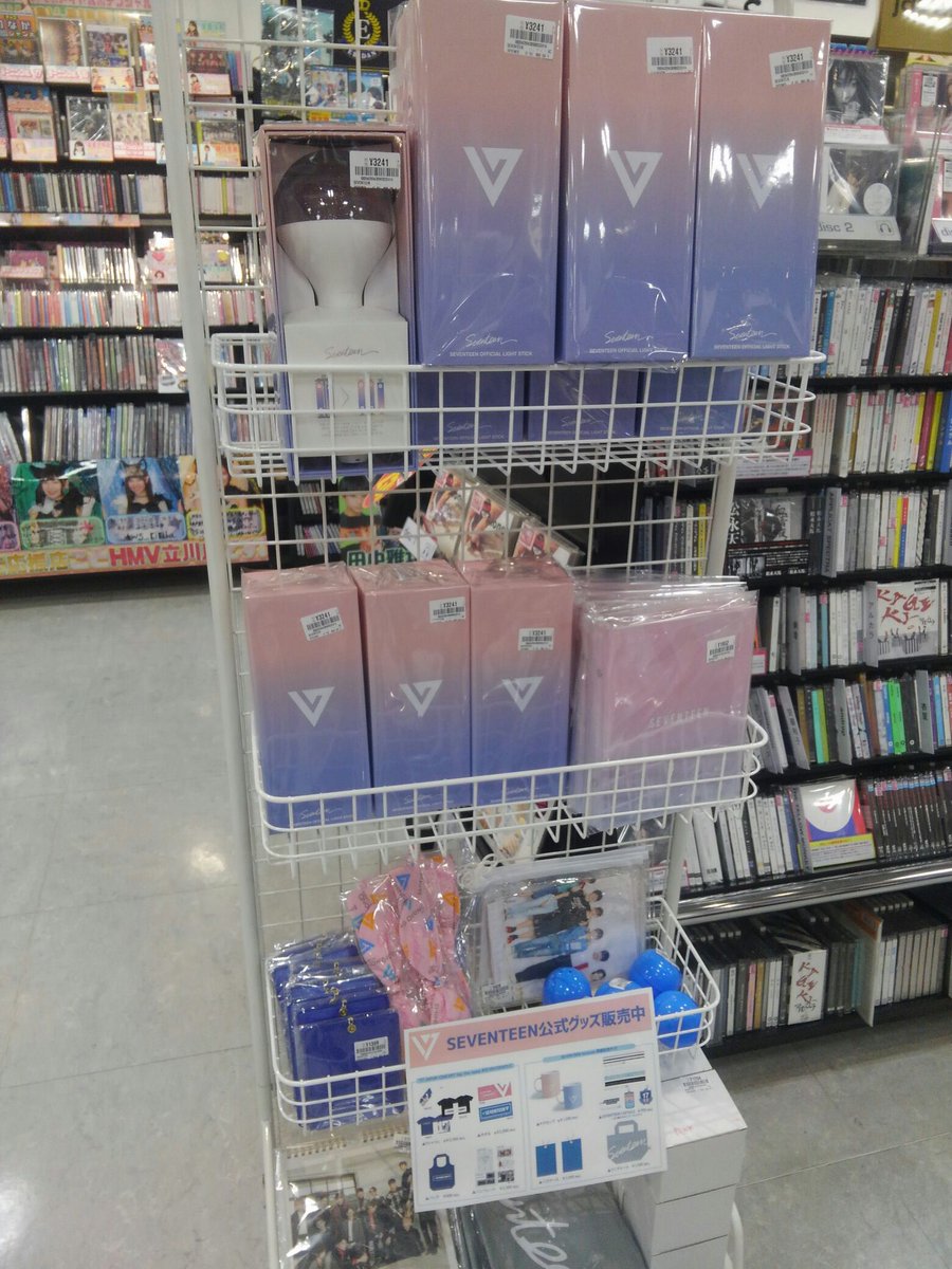 SEVENTEEN】店舗限定でSEVENTEEN 'DIAMOND EDGE'JAPANツアーグッズ販売