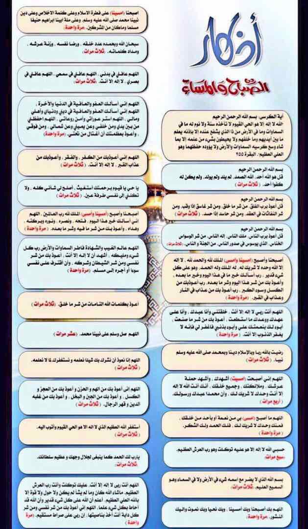 #محمد_سعود #الشراري tweet media