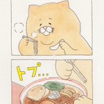 四コマ漫画のネコちゃんがラーメンの中にレンゲを落とす
