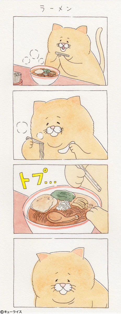 四コマ漫画のネコちゃんがラーメンの中にレンゲを落とす