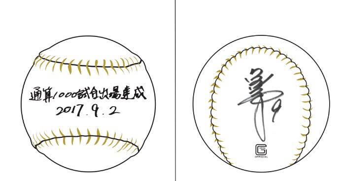 あす5日の正午から「#ジャイアンツ ショップオンライン」で #亀井善行