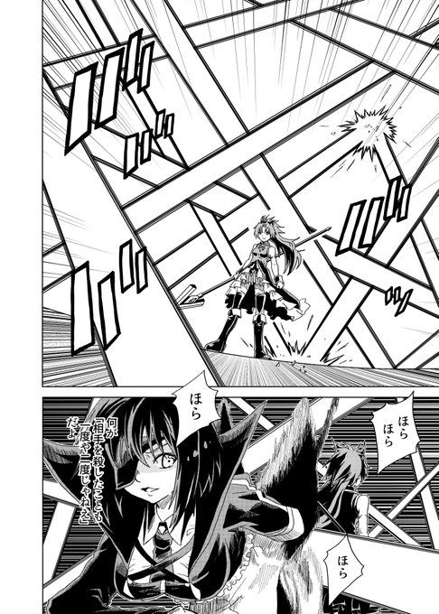 まどマギ タグが付いているマンガ一覧 いいね順 328ページ ツイコミ 仮 まどマギ タグが付いているマンガ一覧 いいね順 328ページ ツイコミ 仮