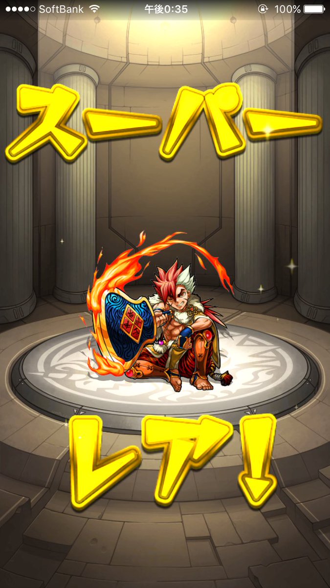 モンストレッドスターズ モンストレッドスターズ