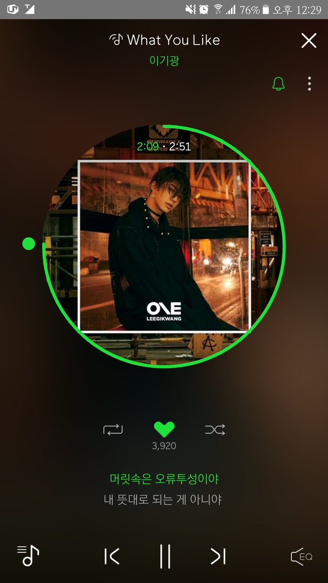 DMARS1549's tweet photo. 기광이 대박터져라🙏

#WhatYouLike_이기광 
#0904컴백_이기광 
#Whatyoulike
#이기광
#gikwang https://t.co/uhMoZrcJw3