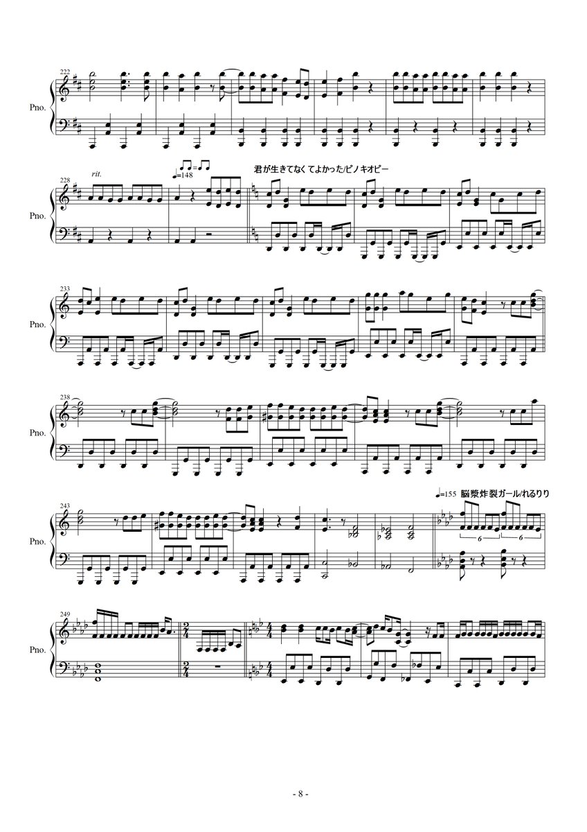 Yoshi Piano ボカロメドレーです ５ ８ 初音ミク10周年 初音ミク生誕祭17 ピアノ 楽譜 メドレー Youtube T Co Fuukztm1pf