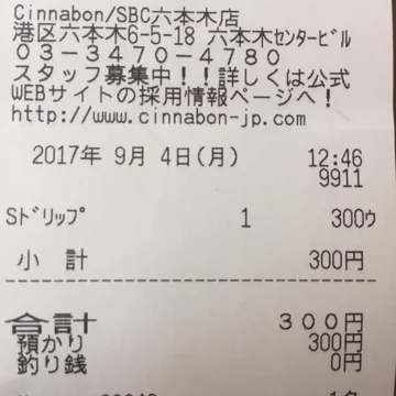 画像 / Picture