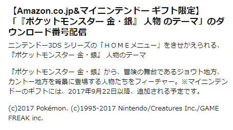 ট ইট র モアタ ポケットモンスター 金 銀 から 冒険の舞台であるジョウト地方 カントー地方を背景に登場する人物たちをフィーチャー ট ইট র モアタ ポケットモンスター 金 銀 から 冒険の舞台であるジョウト地方 カントー地方を背景に登場する人物たちをフィーチャー