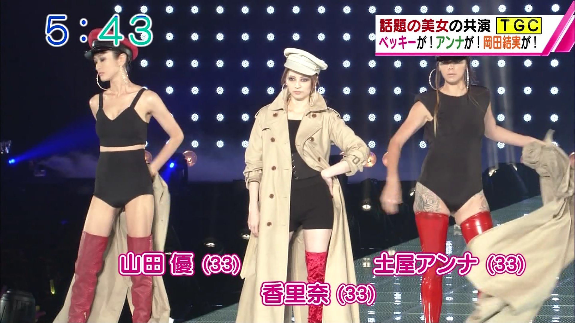 城丸香織 香里奈 山田優 土屋アンナの美脚 Amp 美尻に会場熱狂 セクシー3shotでtgc開幕 マイナビニュース T Co Oc2vjlmusu T Co Luxlahczzf Twitter