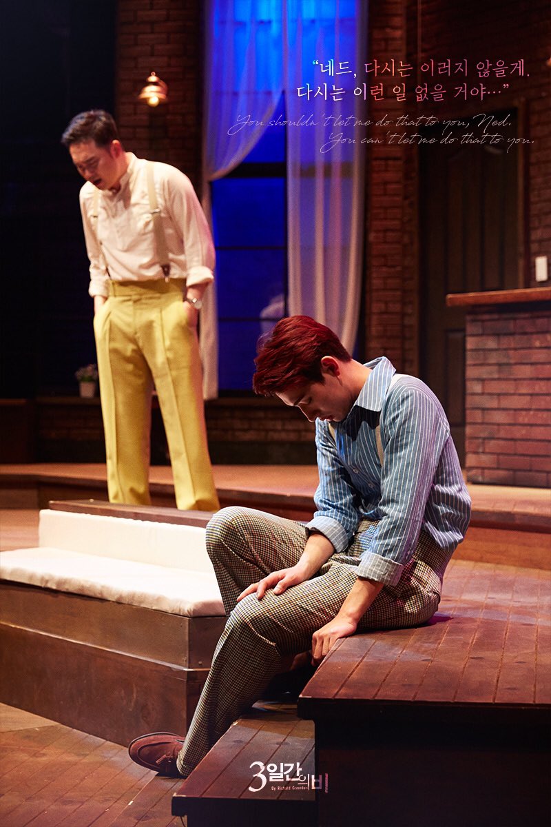 "네드, 다시는 이러지 않을게. 다시는 이런 일 없을 거야..."

#3일간의비
#THREE_DAYS_OF_RAIN