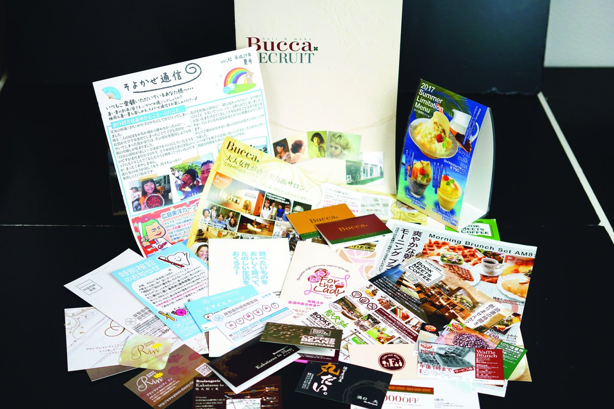 見ると福山市の事がもっと分かるtdoデザイン制作 商品作成実例