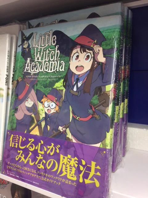 アニメイト池袋本店 on X: 