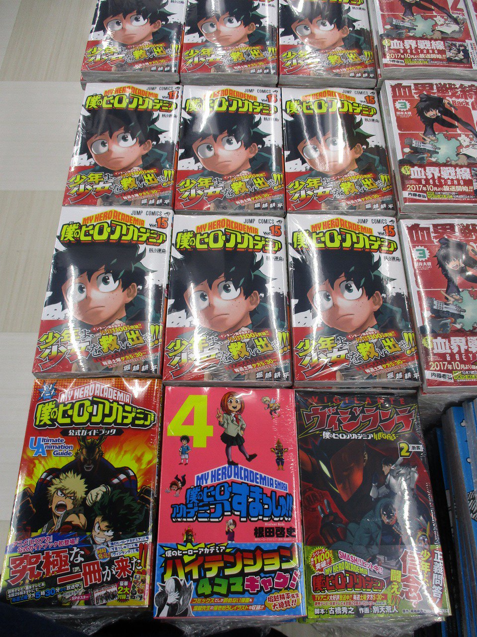 アニメイト新宿ハルク 短縮営業中 月 土10 00 30 日 祝10 00 00 書籍入荷情報 発売日が 来た 僕のヒーローアカデミア15巻 僕のヒーローアカデミアすまっしゅ 4巻 ヴィジランテ 僕のヒーローアカデミアillegals 2巻 Tvアニメ僕