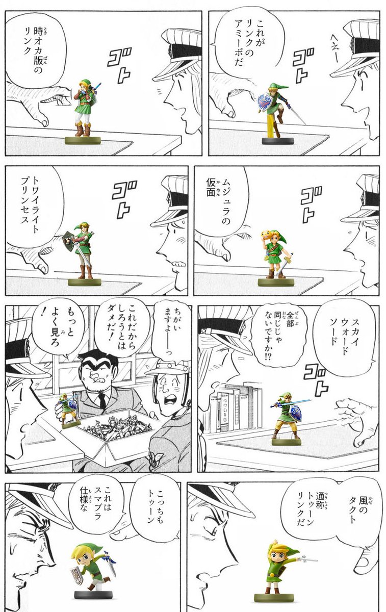 全部同じじゃないですか