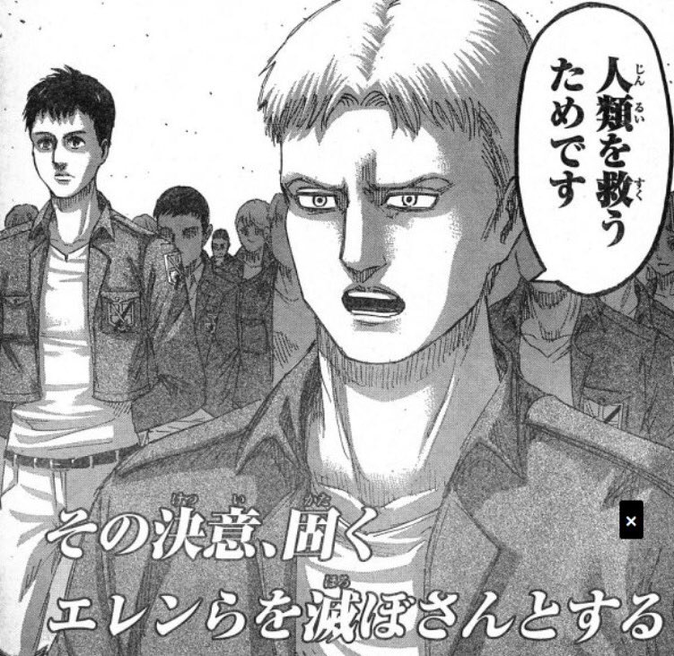 無料ダウンロード 進撃の巨人 97話 ハイキュー ネタバレ 無料ダウンロード 進撃の巨人 97話 ハイキュー ネタバレ