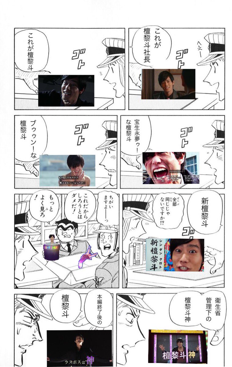 全部同じじゃないですか 全部同じじゃないですか