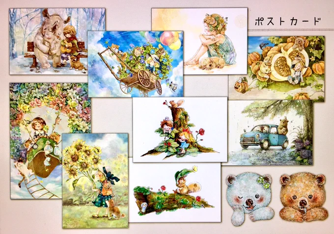 9/16(土)、17(日)に大須ファンフェスに出展します‼︎ポストカード、ブローチ、ミニ原画などを販売予定です。1000円以上お買い上げの方に特典で2017年のカレンダーをお付けします。(カレンダーは先着4名様)
#大須ファンフェス #イラスト #ポストカード #ブローチ 