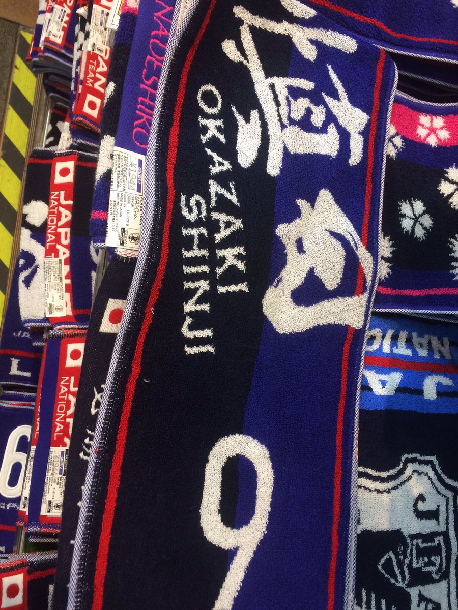 Rob_Spink's tweet photo. Keeping the @LCFC spirit alive in Japan! #Okazaki @okazakiofficial #lcfc 🇯🇵🦊 https://t.co/54UST32ZEk