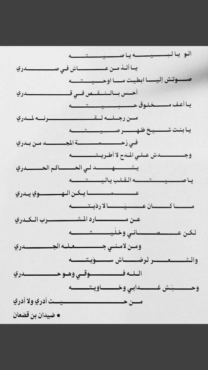___H___N tweet picture