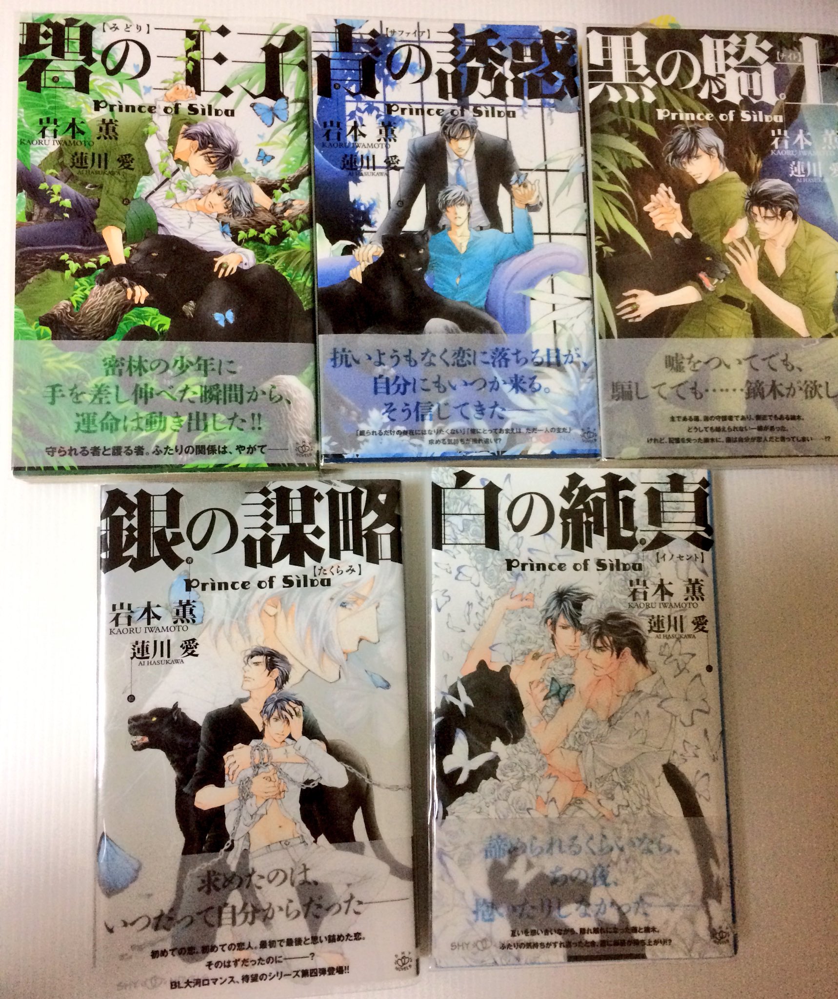 蓮川蓮 Twitter Search Twitter