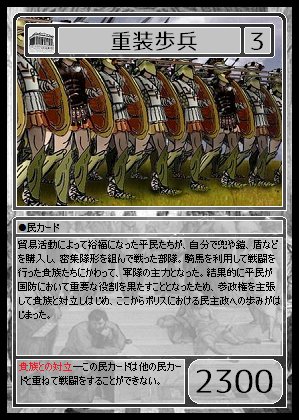 世界史カードゲーム T Co 8lk3axem