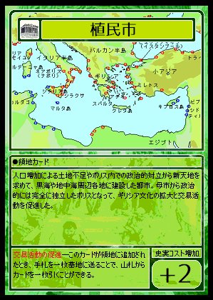 世界史カードゲーム Worldhistorycg Twitter