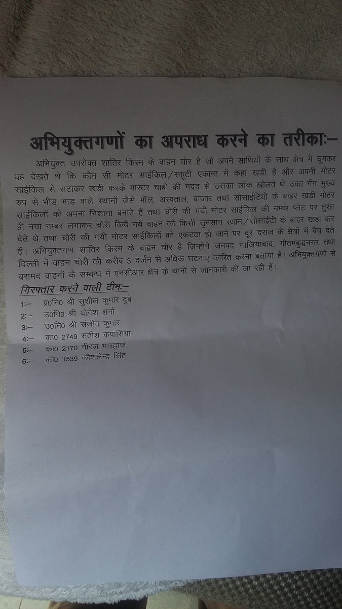 PsIndirapurm's tweet photo. https://t.co/evZSg7PAQF