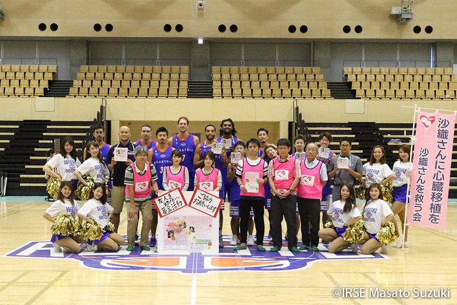 茨城ロボッツ No Twitter 茨城ロボッツでは水戸市出身勝田沙織さんのアメリカでの心臓移植のための 沙織さんを救う会 に協力しています 先日のプレシーズンゲームでも募金活動を実施しました ご協力頂いた皆さま ありがとうございました 救う会の詳細は