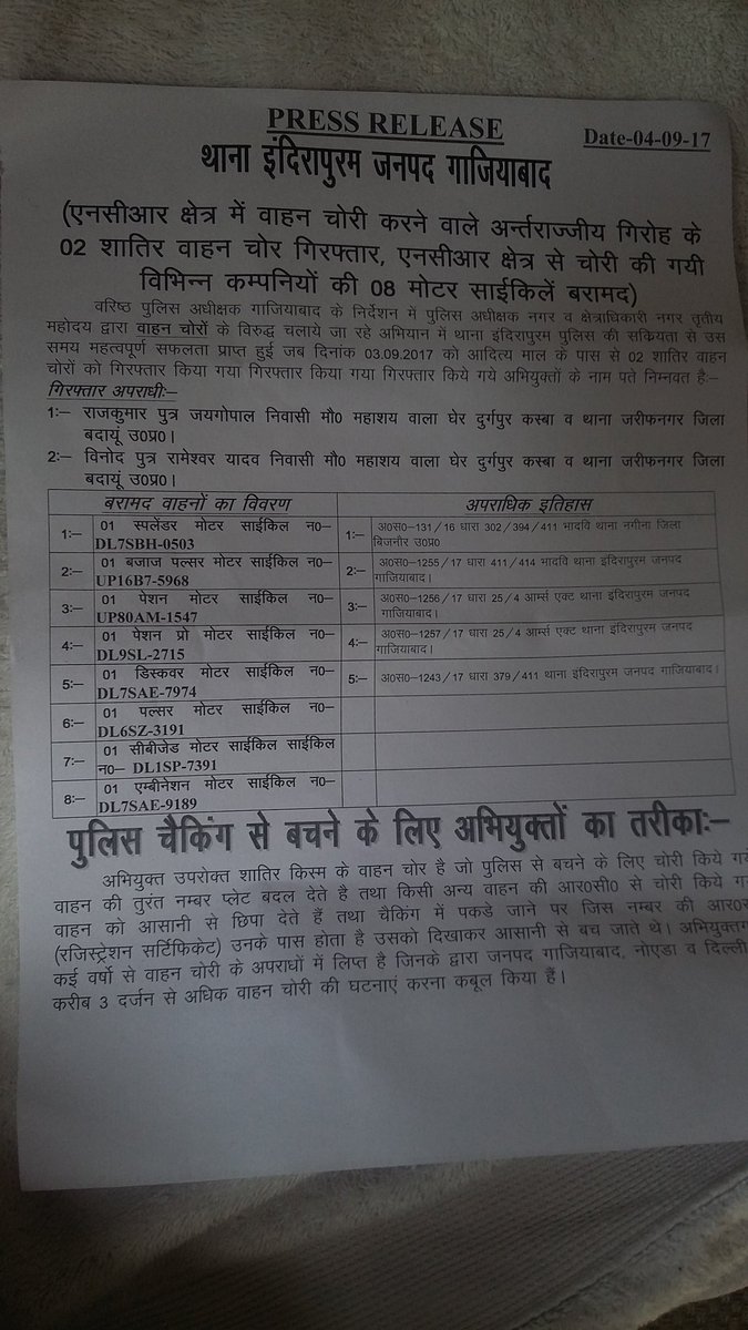 PsIndirapurm's tweet photo. https://t.co/evZSg7PAQF