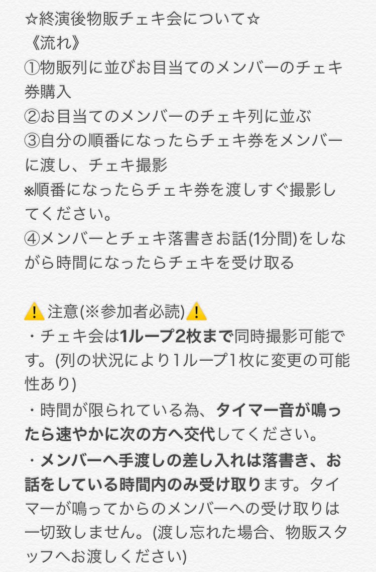 Dream Color公式@解散しました (@DC__official) / Posts / X