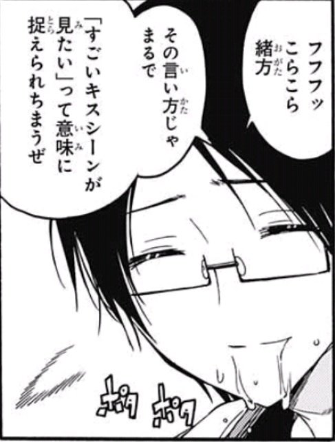 週刊少年ジャンプ17年40号感想まとめ 火ノ丸相撲第一部完結 磯部cカラーにより差が明確に 絶対連載 の限界は10週 代償は3倍の休載か 年内に戻るよ ぼく勉のヒロインレースは加速するばかり 14ページ目 Togetter