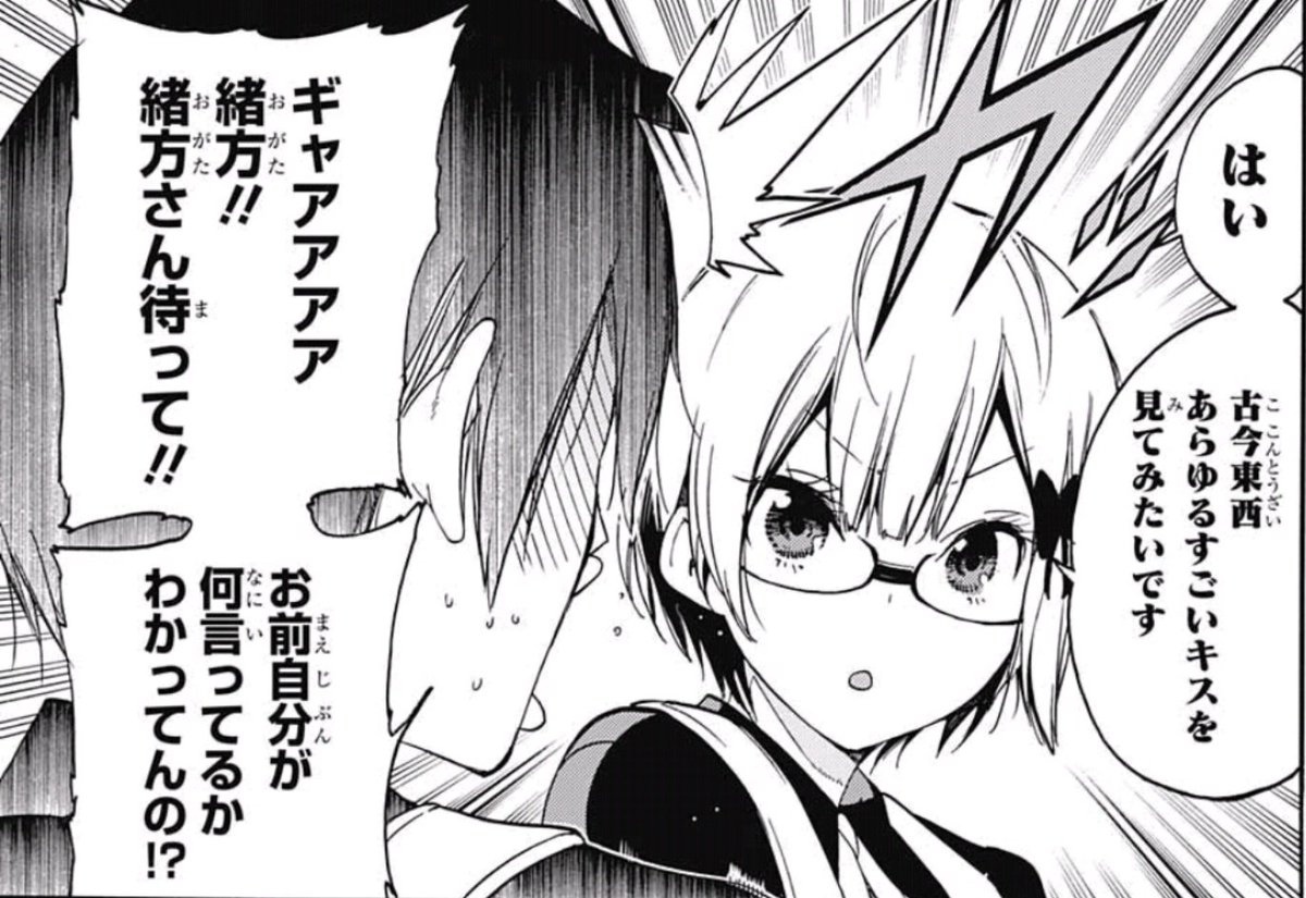 週刊少年ジャンプ17年40号感想まとめ 火ノ丸相撲第一部完結 磯部cカラーにより差が明確に 絶対連載 の限界は10週 代償は3倍の休載か 年内に戻るよ ぼく勉のヒロインレースは加速するばかり 14ページ目 Togetter