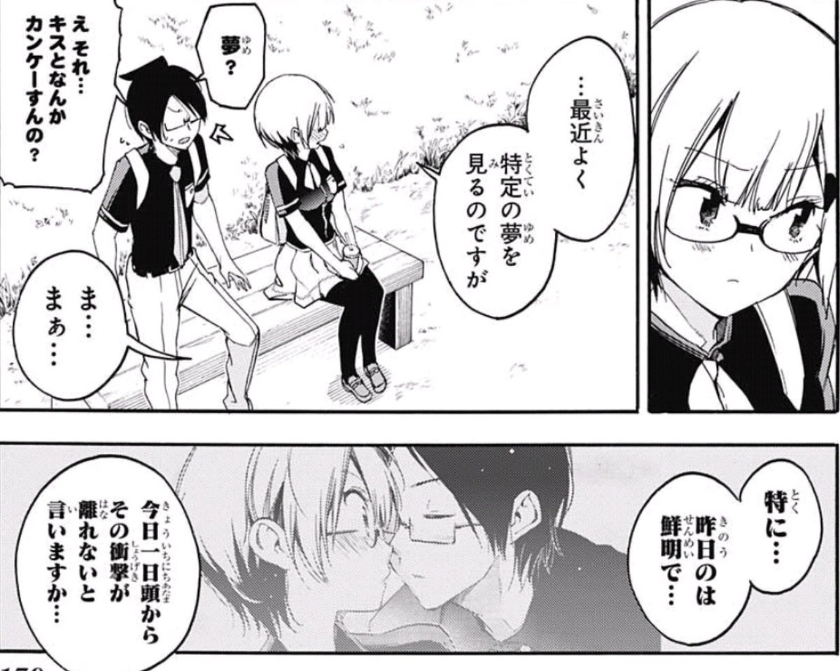 週刊少年ジャンプ17年40号感想まとめ 火ノ丸相撲第一部完結 磯部cカラーにより差が明確に 絶対連載 の限界は10週 代償は3倍の休載か 年内に戻るよ ぼく勉のヒロインレースは加速するばかり 14ページ目 Togetter