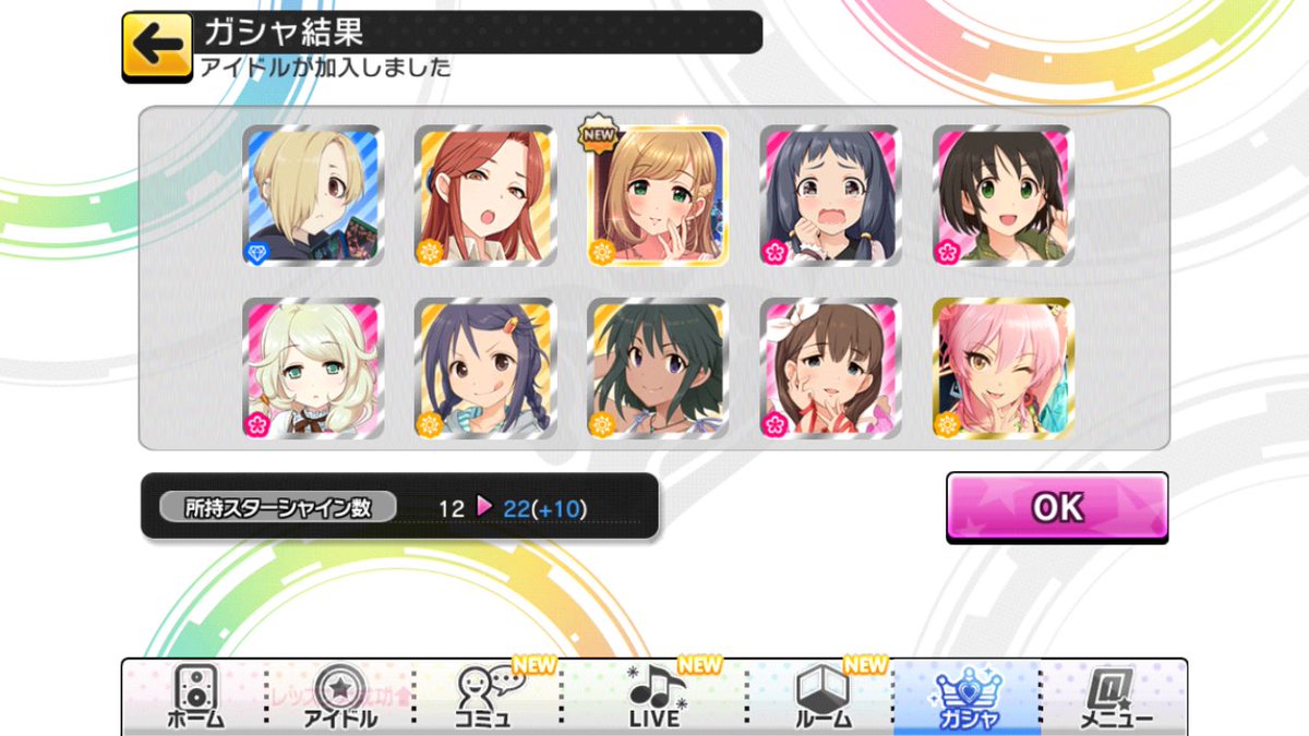 10連チケットで来たーー！！
やったー！ありがとうー！