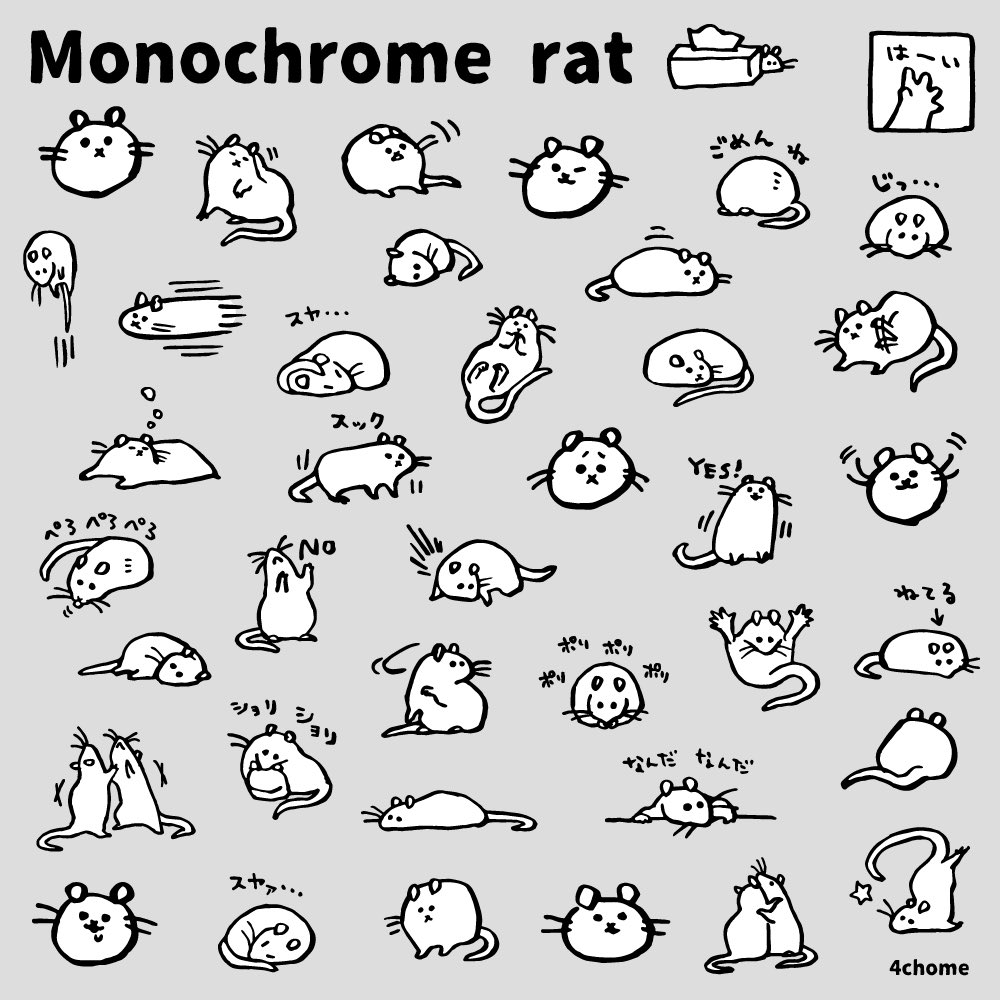 4丁目 (@4chome) / Posts / X