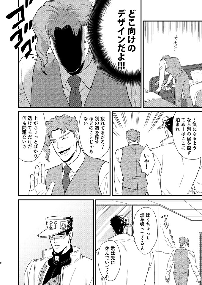 アニー プラワー3新刊サンプル Joka Grand Hotel アニー T Co Kbnxlqtwuz マリさん やまさん よださん アニーによる ホテル がテーマの承花合同誌です ホテル のバスルームの扉が透明でてんぱるかきょういんくんの漫画を14p描きました アニー プラワー3新刊サンプル Joka Grand Hotel アニー T Co Kbnxlqtwuz マリさん やまさん よださん アニーによる ホテル がテーマの承花合同誌です ホテル のバスルームの扉が透明でてんぱるかきょういんくんの漫画を14p描きました