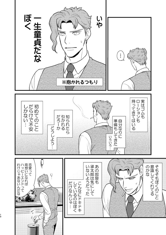 アニー בטוויטר プラワー3新刊サンプル Joka Grand Hotel アニー T Co Kbnxlqtwuz マリさん やまさん よださん アニーによる ホテル がテーマの承花合同誌です ホテルのバスルームの扉が透明でてんぱるかきょういんくんの漫画を14p描きました アニー בטוויטר プラワー3新刊サンプル Joka Grand Hotel アニー T Co Kbnxlqtwuz マリさん やまさん よださん アニーによる ホテル がテーマの承花合同誌です ホテルのバスルームの扉が透明でてんぱるかきょういんくんの漫画を14p描きました