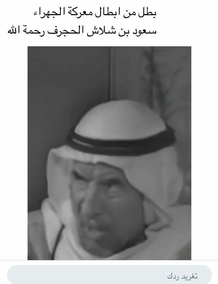 مبارك tweet media