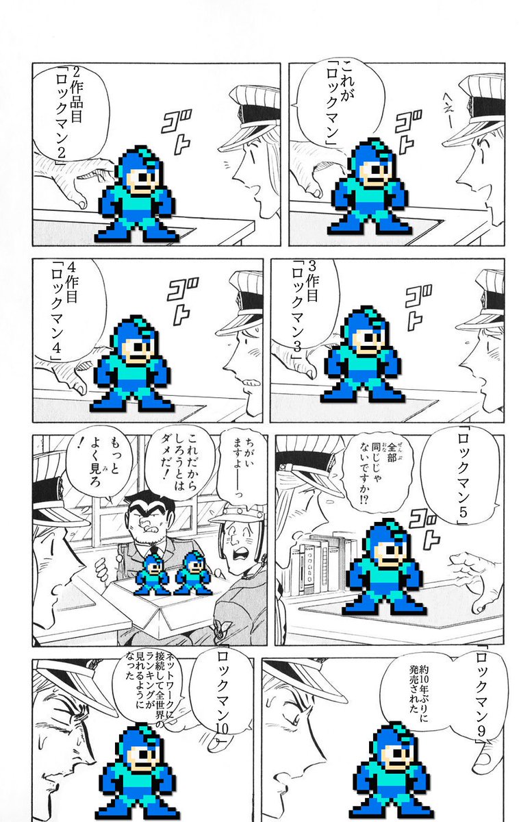 全部同じじゃないですかクソコラグランプリ Togetter