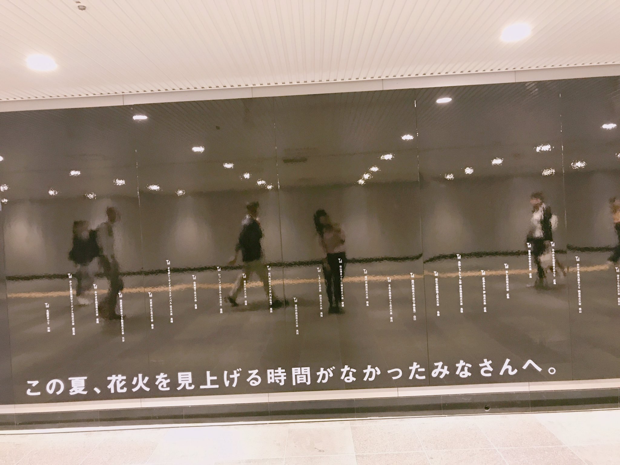 あやちゃむ この夏 花火を見上げる時間がなかったみなさんへ この文言が素敵だわ スマホ花火大会 ドコモpr フラッシュ撮影マジック あやちゃむ この夏 花火を見上げる時間がなかったみなさんへ この文言が素敵だわ スマホ花火大会 ドコモpr フラッシュ撮影マジック